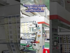 高壁アルミホイール複合ロールフィルム,包装ロールフィルムメーカー,水分防水海