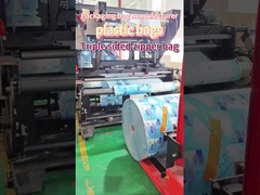 パーソナライズされたプラスチック包装袋 メーカー,パーソナライズされた印刷包装袋