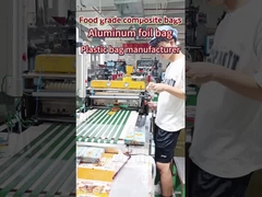 バックシール包装袋 小型包装袋メーカー