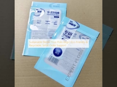 環境に優しい リサイクル可能 小規模注文サポート