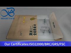 オートミール用八角形密封袋