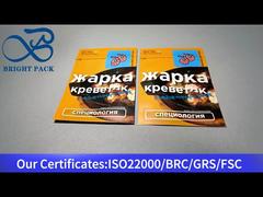 黄色い小さなアルミホイル複合袋