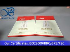 大豆粉末500g用スタンドアップジッパーポーチ