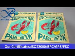 アルミプラスチックジッパーバッグ