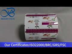 玉ねぎ粉末の包装用アルミホイルロールフィルム