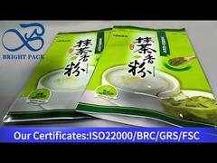 モカパウダー用の緑色のジップロックバッグ