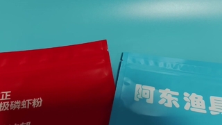 釣り餌包装袋、餌サプライヤー向け臭気ロック漏れ防止バルク