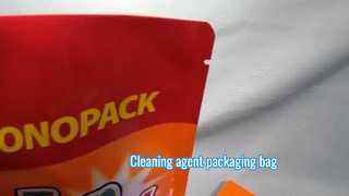 洗浄剤包装袋