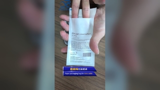 プラスチック紙袋なし生分解性リサイクル可能な化粧品美容製品パックバッグ