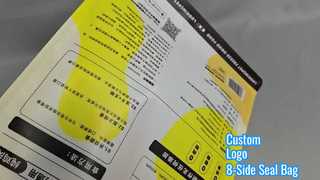 カスタムロゴ8面シールバッグ