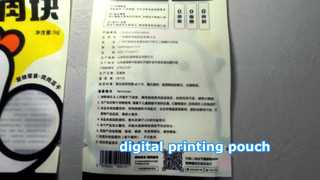 デジタル印刷ポーチ