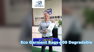 40g グラシン製衣料用袋（100%生分解性）– 工場直販 生分解性紙袋