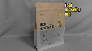 8面シールポーチ - バルクカスタム印刷用BRC認定