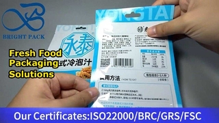 バルク食品パウチバッグ卸売