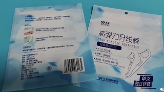 つまようじバッグ ケータリングおよびホテルのサプライヤー向けの衛生的な使い捨てバルク