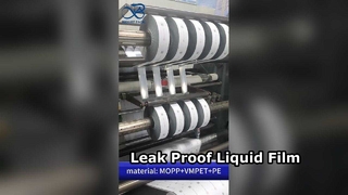 液体包装用ロールフィルム: 漏れ防止、食品に安全な B2B カスタム ラミネート フィルム サプライヤー