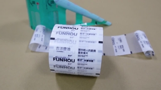 スパイスメーカー向け調味料包装ロールフィルム臭気ロックバルク