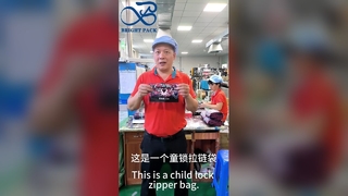 米国特許大麻包装袋子供耐性臭気防止安全な保管