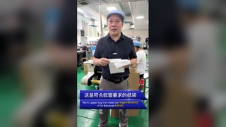 プラスチックフリーの紙袋バルク卸売工場直接グリーン包装ソリューション