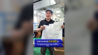 プラスチックフリーの紙袋環境に優しいアパレル衣料品包装ポーチ