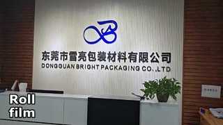 ロールフィルム