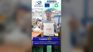 40g 衣料品の包装用 透明性 涙耐性 セルフアデシブ ガラス袋