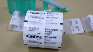 調味料ブランド向け酢包装材耐酸性バルク