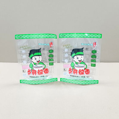 食品包装用 耐久性のある底を広げられる袋