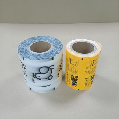 卸売 アルミニウムホイールラミネートフィルムロール 製薬品&コーヒーパッケージ用の3層構造