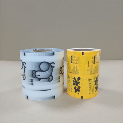 中国 製造者 供給 PET/AL/PE ロールフィルム 真空包装用 高品質のラミネートフィルム