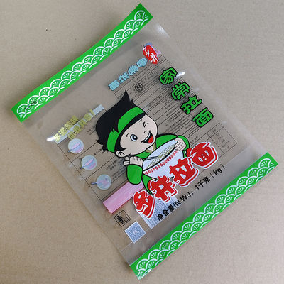 立方型食品袋 凍結式ポケット 肉/果物/野菜用 リトロートポケット 酸素と湿度防止