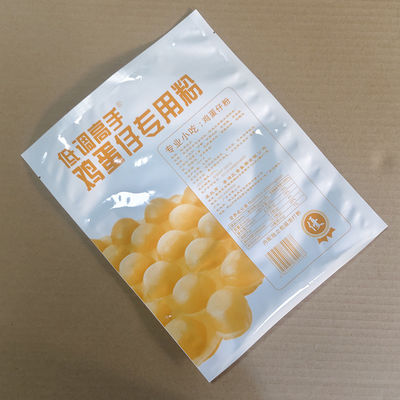 食品,コーヒー,化粧品および砂糖袋のための生物分解性VFFS対応パッケージ