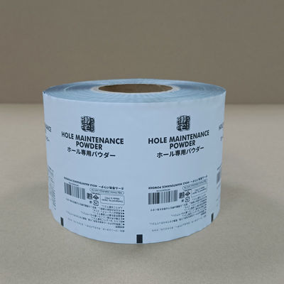 防静的粉末包装フィルム 食品品類 調味料/サプリメント/化学品用