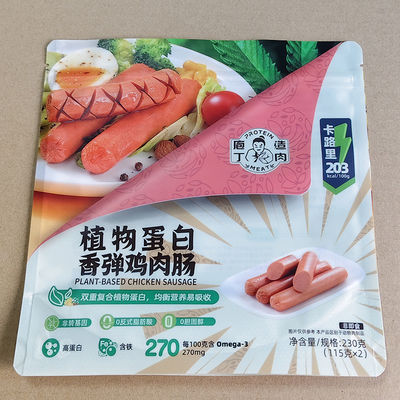 スタンドアップポケット コーヒー用 リセール可能なスプートキャップ ペットフード 化粧品 100g 500g 1kg カスタム印刷