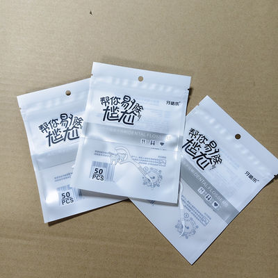 フローズピック 梱包袋 パーソナライズ可能 耐久 複合 プラスチック 防水 歯科 医療 用 FDA ISO 認証