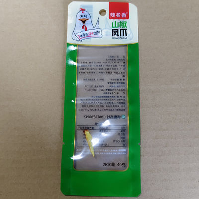 鶏足用高バリアナイロン真空パウチ OTR≤0.08 cc/m²/日 FDA 21 CFR 177.1500 準拠