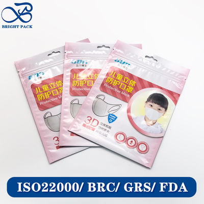 使い捨てエコフレンドリーカスタムブランドロゴ子供用保護マスク包装袋、消毒と滅菌済み。