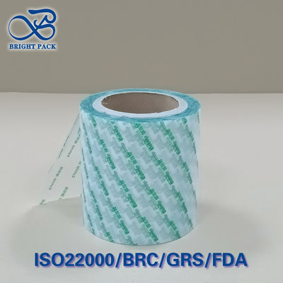 高バリア PET/AL/PE複合フィルムロール - ≤0.05 OTR UV 遮断 24M 保存期間