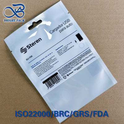 カスタム印刷USBパッケージングポーチ 1～8色グラビアロゴ/ブランディング