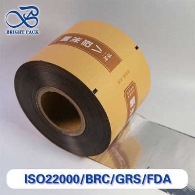 費用 効果 的 な アルミ フィルム ロール フィルム と 優れた 食品 安全 特性