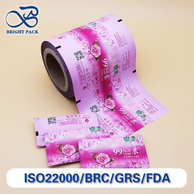 消毒および滅菌のためのラミネートアルミホイルロールフィルム 日常用品の包装