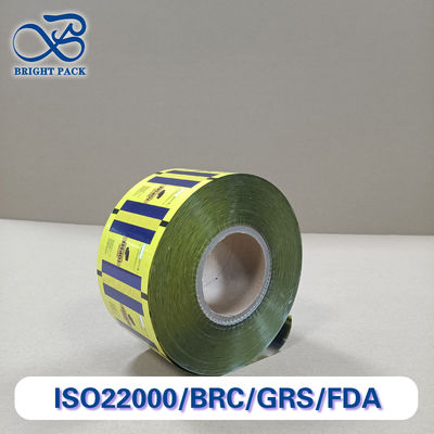 複合包装用高性能易撕膜 食品安全性 漏れ防止性 エコフレンドリー・輸出可能ソリューション