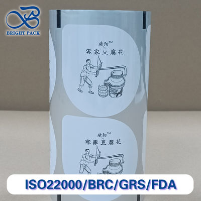 耐久性多層自動包装機 フィルムロール 耐熱/耐破性 食品/医薬品/工業用