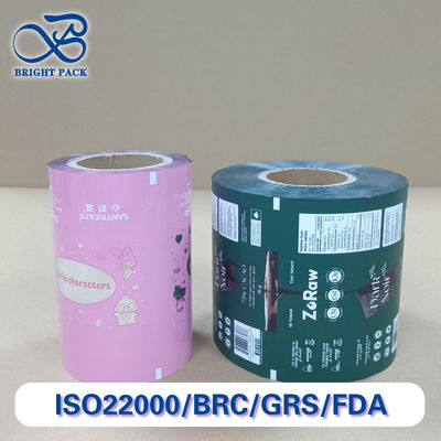 食品包装用の高級アルミニウムホイルロールフィルム オーダーメイドサイズ 防湿