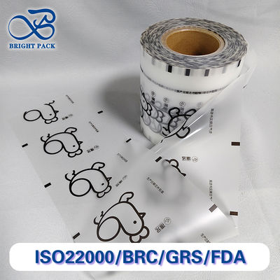 日常用品の包装用 透明印刷用 マットプラスチック製の包装ロールフィルム