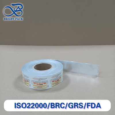 環境に優しい紙/PEフィルム 防水・リサイクル可能 食料品 工業用カスタムパッケージ SGS認証