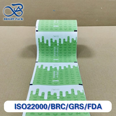 プレミアム多層共押出フィルム 豆乳粉末包装用 カスタムサイズ & 印刷 高バリア保護