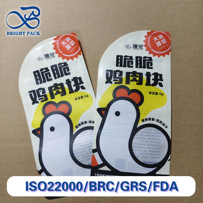 高級冷凍乾燥鶏 ペット トリートメント 梱包袋 高壁プラスチック複合袋