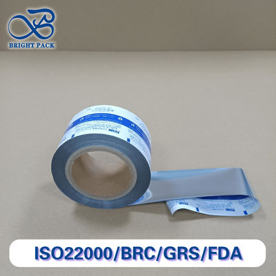 ゲル包装用多層アルミ箔ロールフィルム、カスタマイズ可能なバリア付き