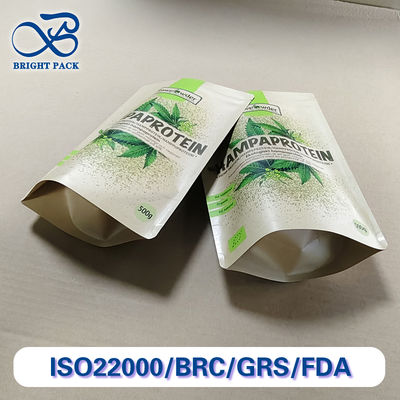 食品グレードクラフト紙複合バッグ 5.5x8インチ 環境に優しい